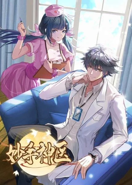 中国免费海报剧照