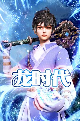 久久精品影院免费海报剧照