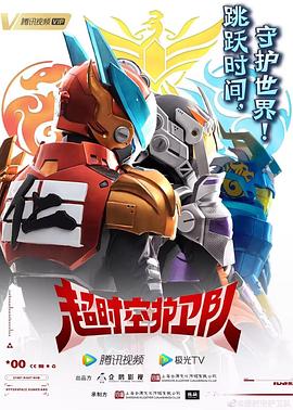 红河谷观后感海报剧照