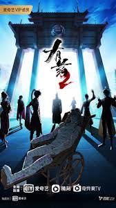 周香允主演过哪些海报剧照