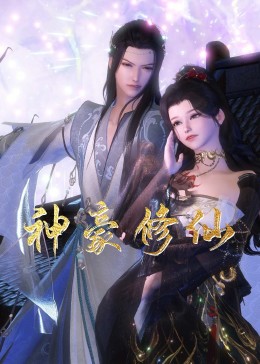 日韩夜无码视频免费海报剧照