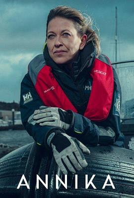 你要吧论坛海报剧照