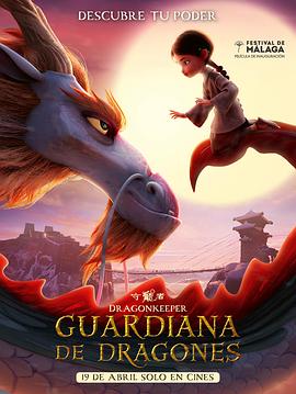 香港漏点海报剧照