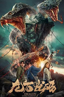 欧美痴汉视频海报剧照