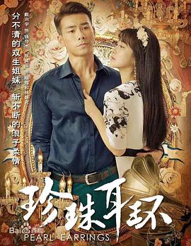 福利素人无码在线观看地址三海报剧照