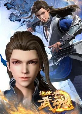 日日干超碰俺也去海报剧照