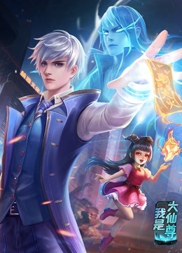 柳州妇女偷汉子海报剧照