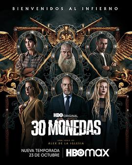 前任旧爱观看海报剧照