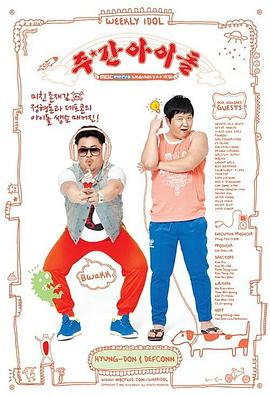 久久五月天丰满的日本中年熟妇海报剧照