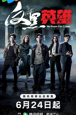 思思伊人蕉久而久之海报剧照