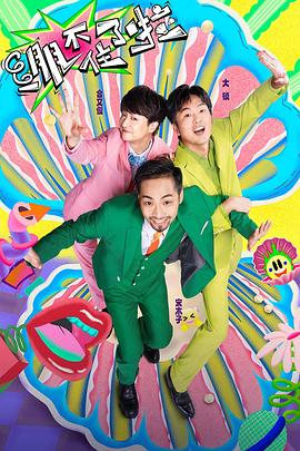 家属姐妹海报剧照