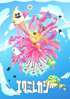 十二种死法海报剧照