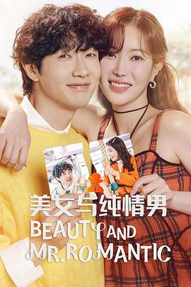 不卡韩剧免费观看字幕海报剧照