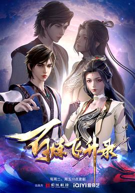 国产战争老大海报剧照