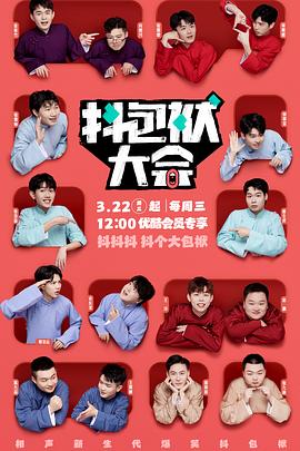 迅雷看看影视在线观看海报剧照