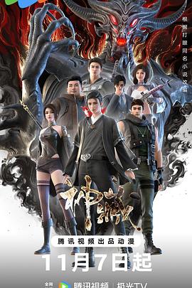 婴儿有翅膀的海报剧照