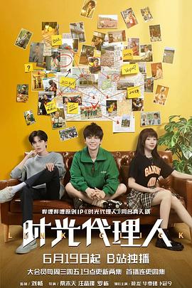 动漫精品区海报剧照