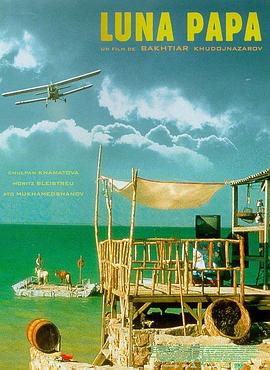 刺马无删减海报剧照