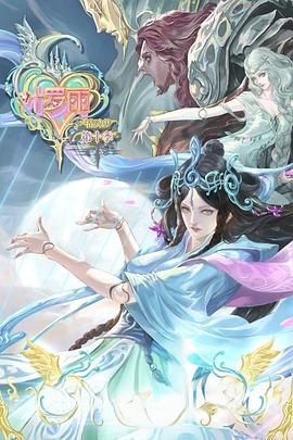 金贞儿电影海报剧照