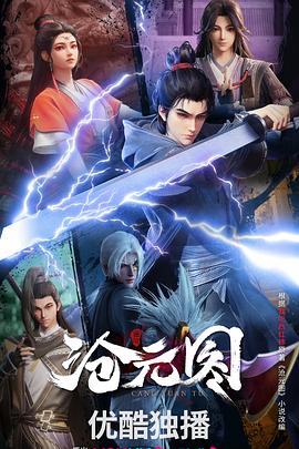 一级黄色视频哪有海报剧照