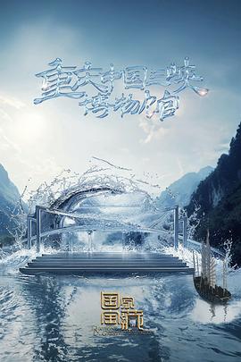 奶水素人海报剧照