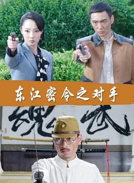 人妻精品久久无码专区海报剧照