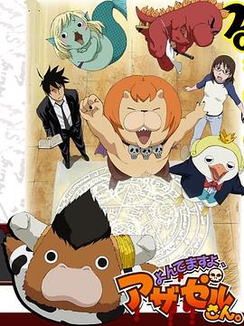 无码免费野外试频海报剧照