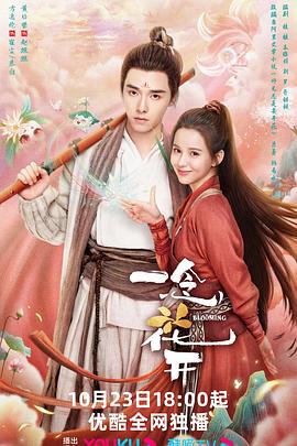 一级黄色录像一级黄色电影海报剧照