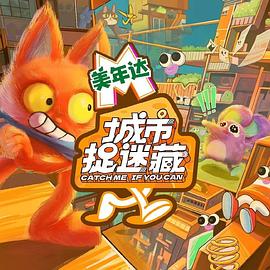 最牛钉子户王宝强海报剧照