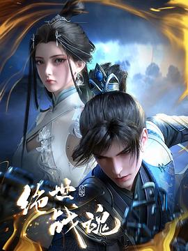 牛叔说寂静岭海报剧照