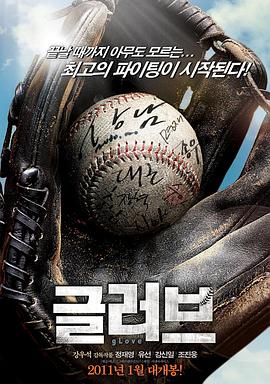 哦美黄色网站海报剧照