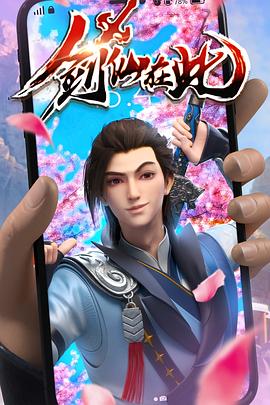 日本爱爱视频体验看海报剧照