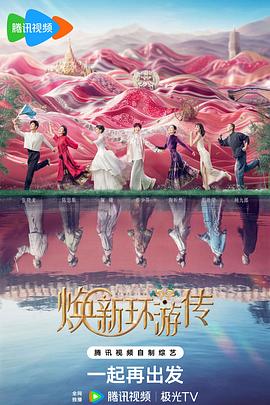 糖果与吻海报剧照