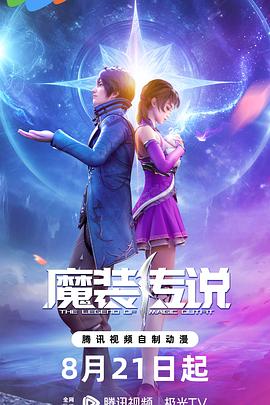 香蕉视频免费区海报剧照