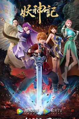 热映全集完整版免费观看海报剧照