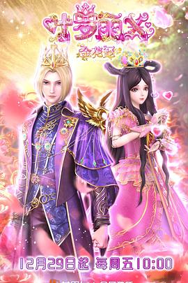 魂断蓝桥经典台词海报剧照