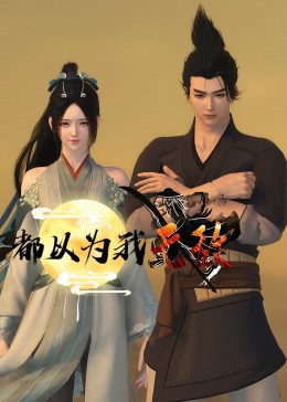 不卡三级黄色视频海报剧照