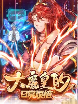 脂粉大煞星海报剧照