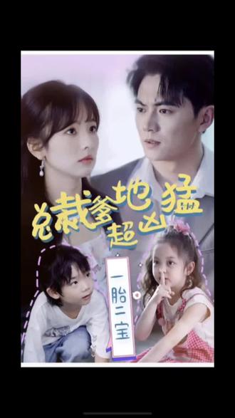 观费无码观看的在线海报剧照