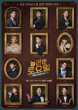 女仆不卡海报剧照