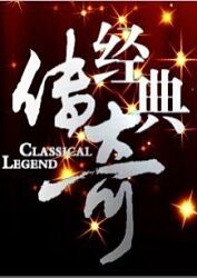 无码肉片动画海报剧照